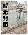 废气污染防治设施基本信息与运行管理信息表